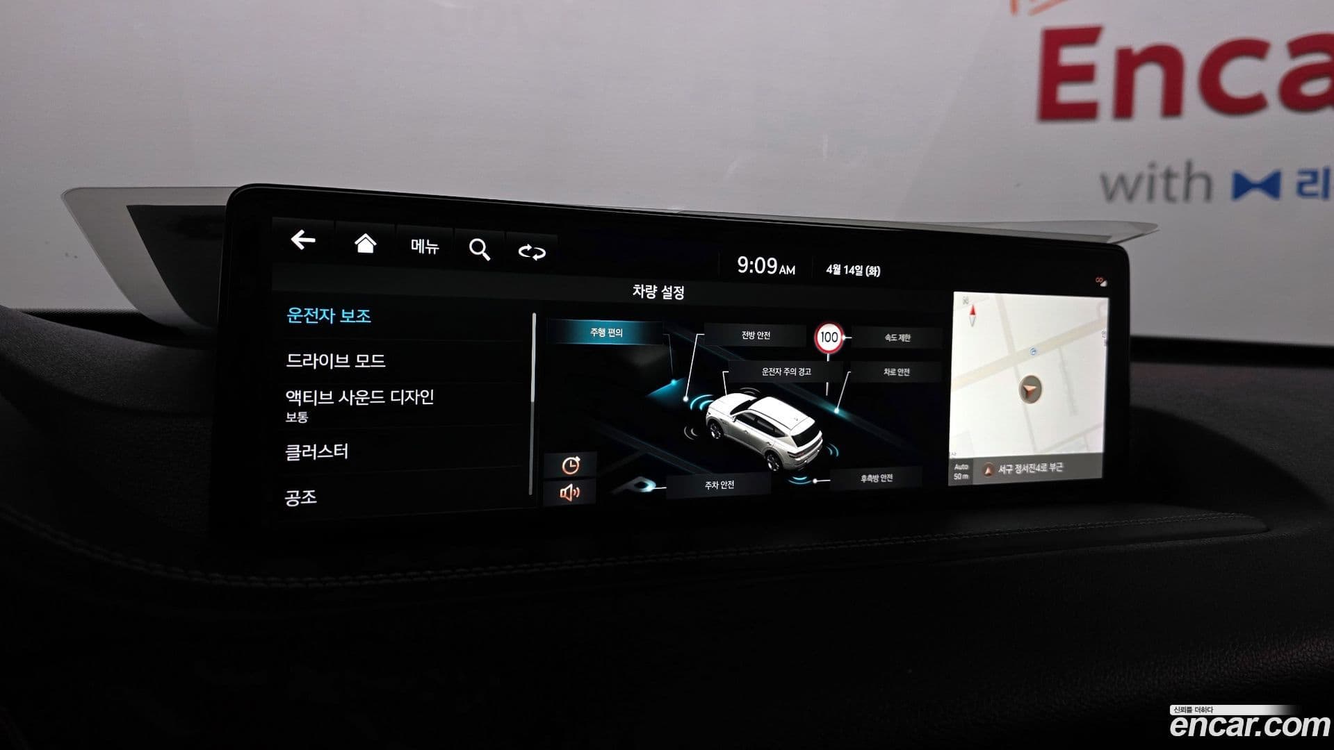 Main__Slider__Photo:GV80 Genesis 2022.4-32