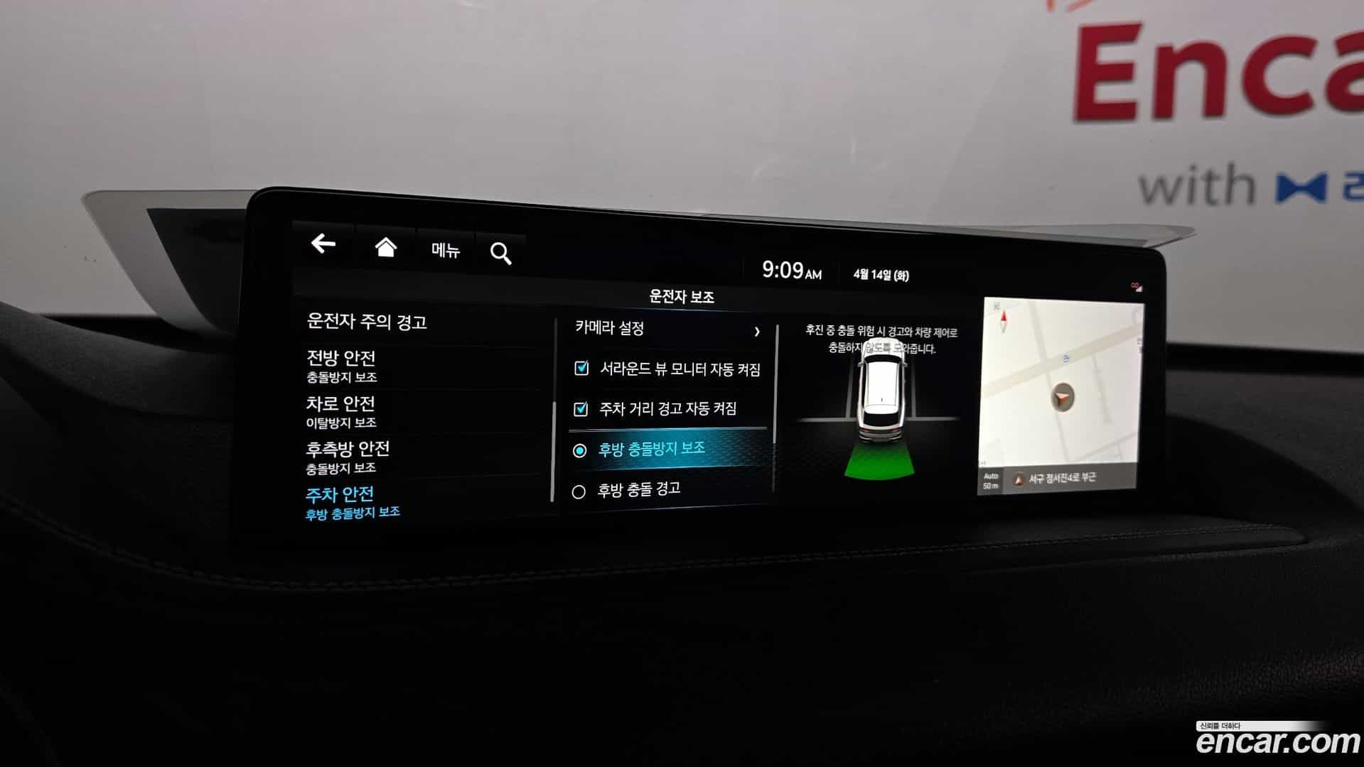 GV80 Genesis 2022.4-OPTION-047