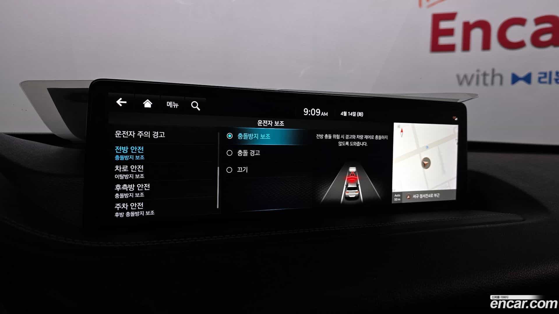 GV80 Genesis 2022.4-OPTION-050
