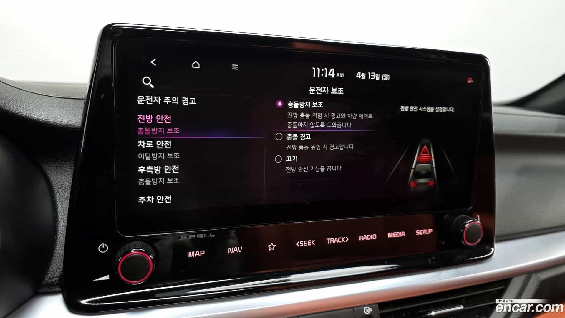 K3 Kia 2021.8-OPTION-020