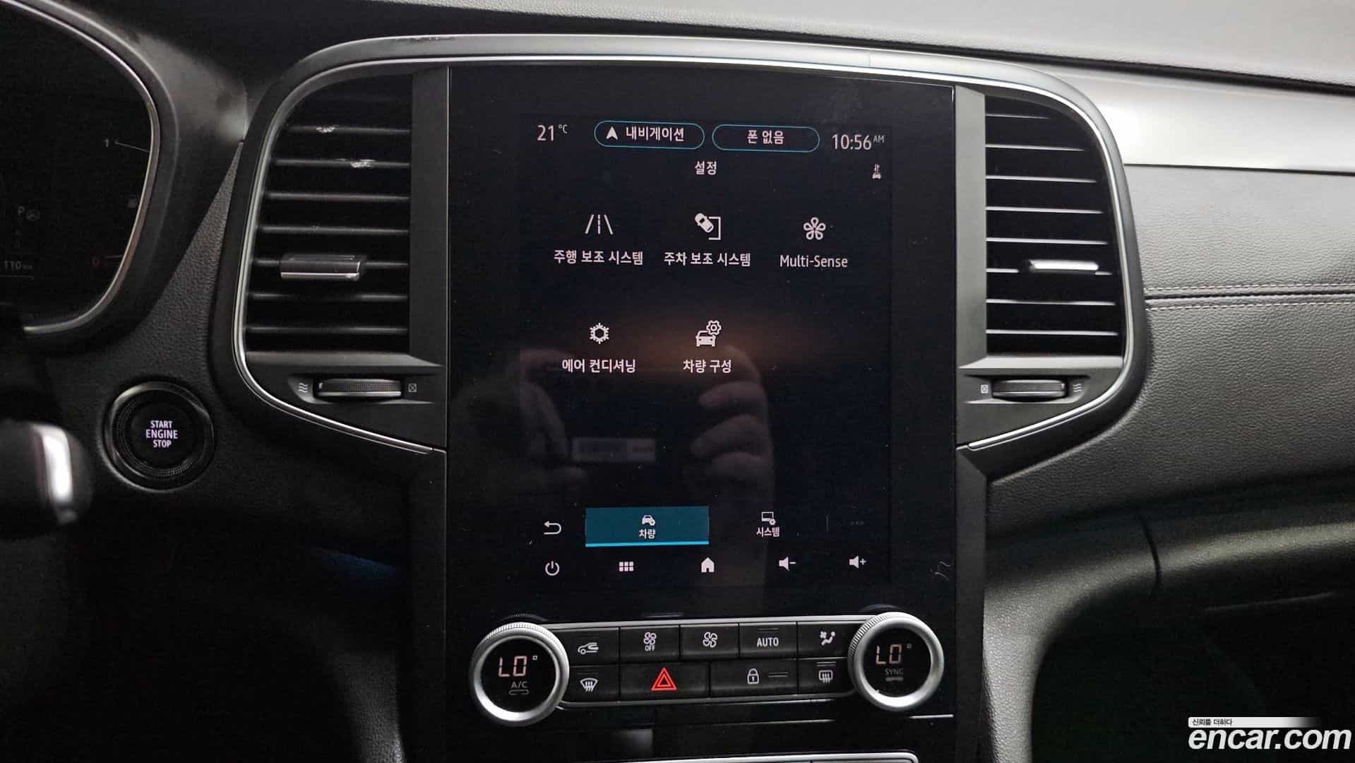 SM6 Renault Korea 2023.5-OPTION-019