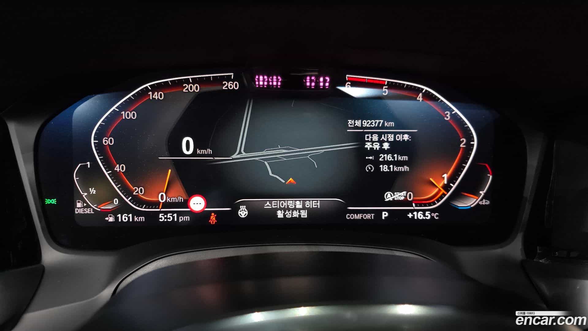 3-Series BMW 2020.0-INNER-008