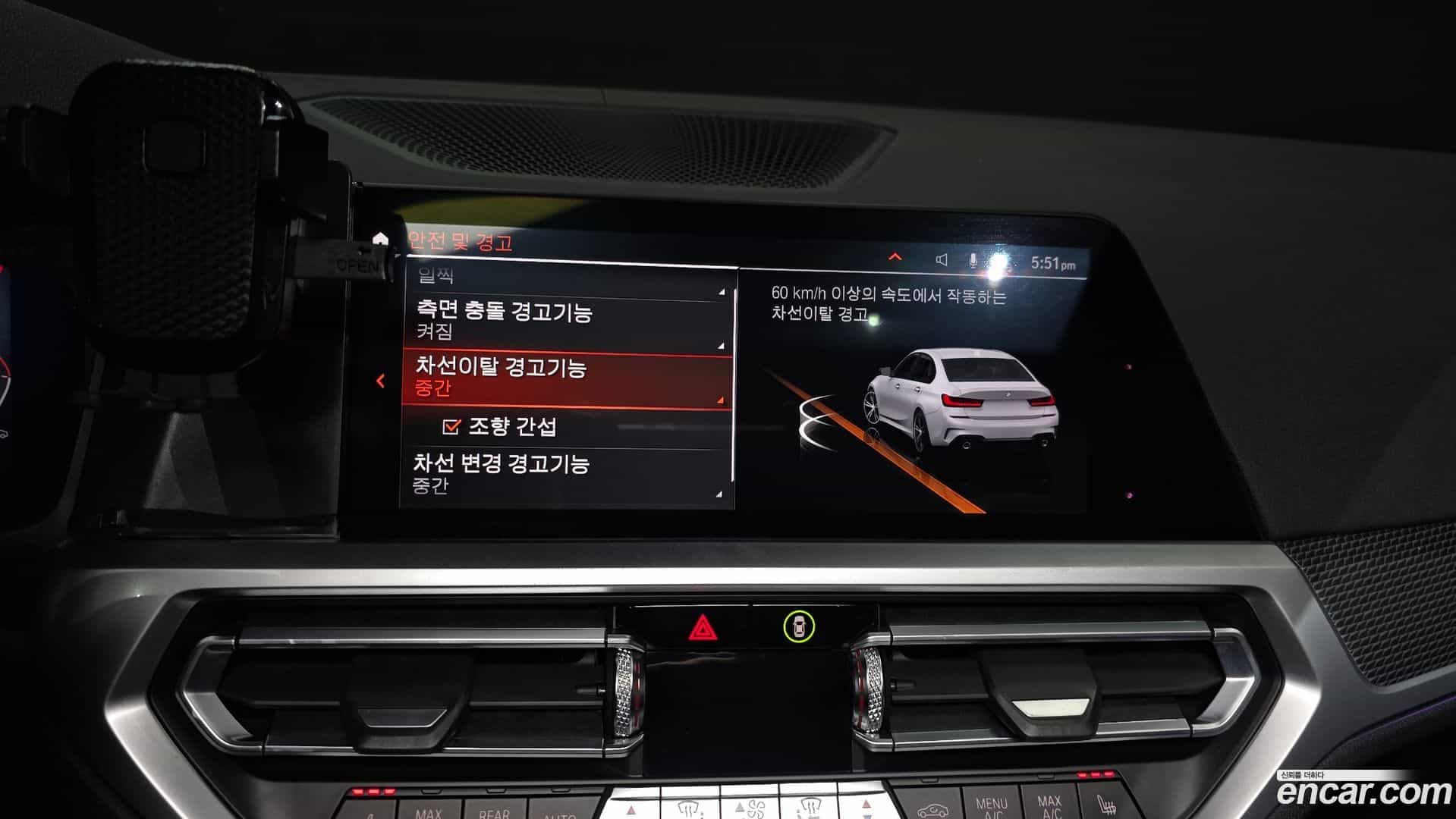 3-Series BMW 2020.0-OPTION-021