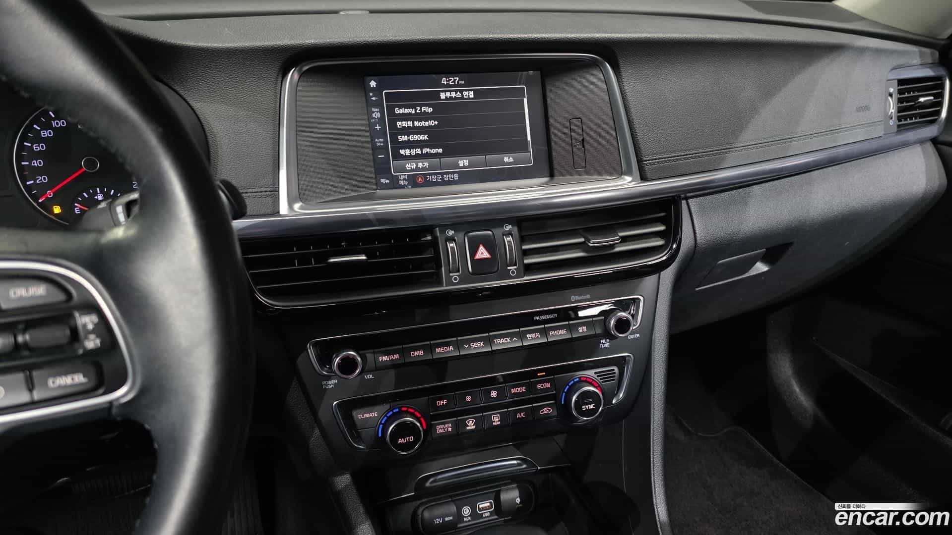 K5 Kia 2016.4-OPTION-018