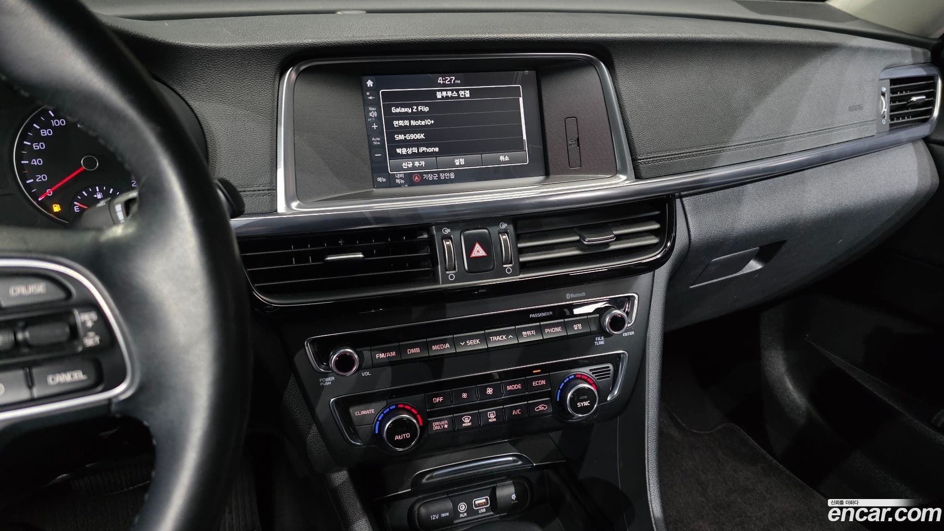 Main__Slider__Photo:K5 Kia 2016.4-13