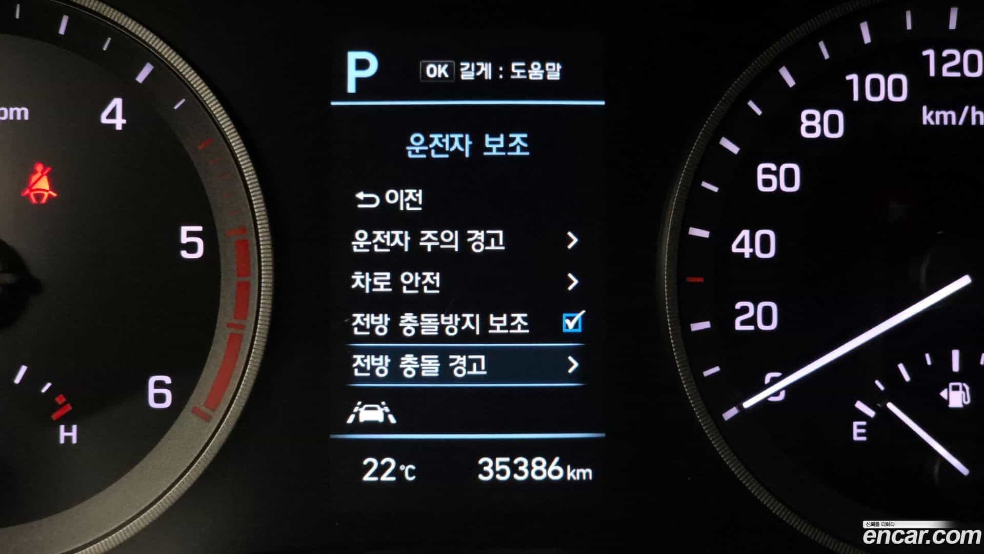 Tucson Hyundai 2018.11-OPTION-019