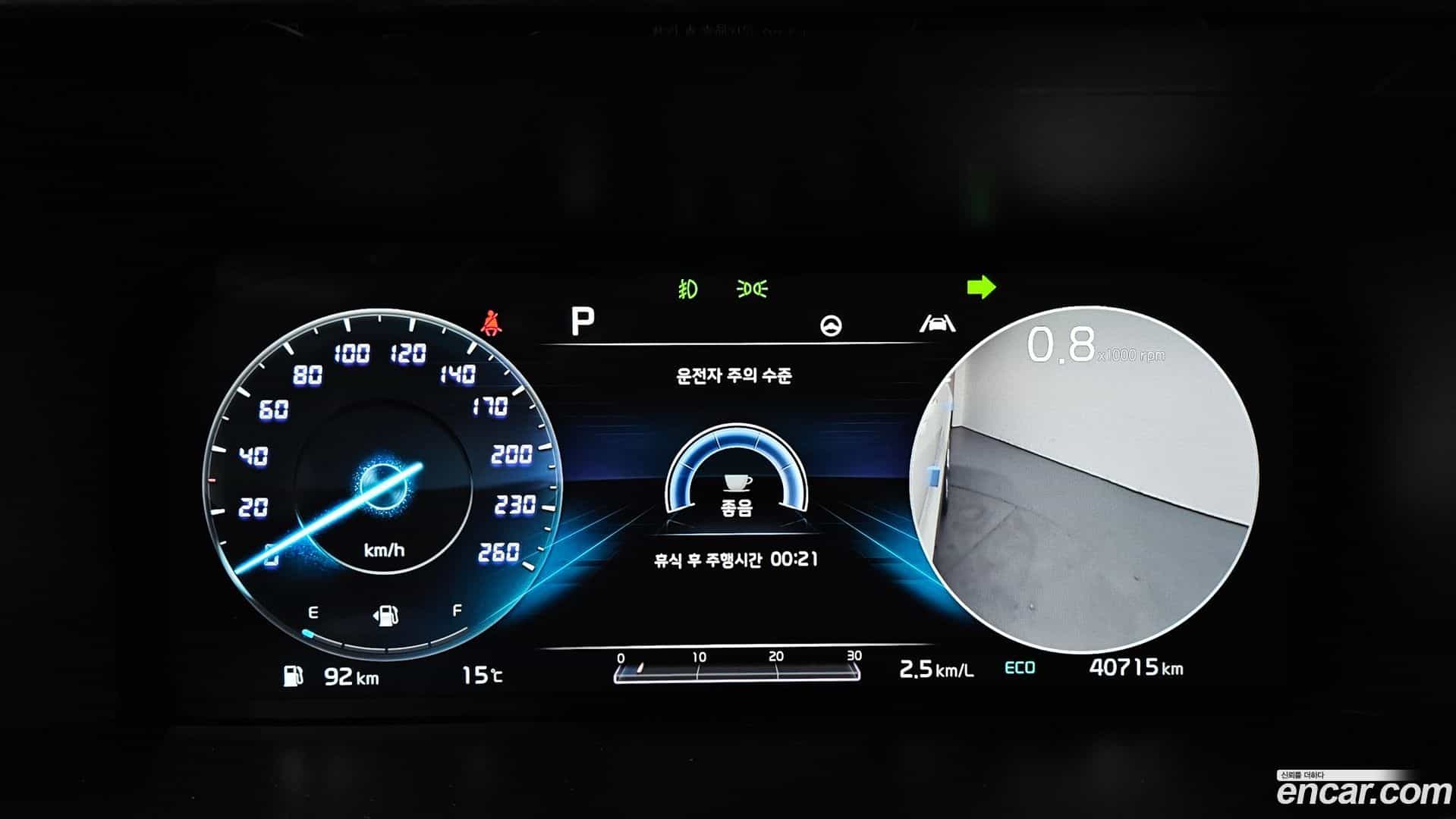 Sorento Kia 2021.1-INNER-008