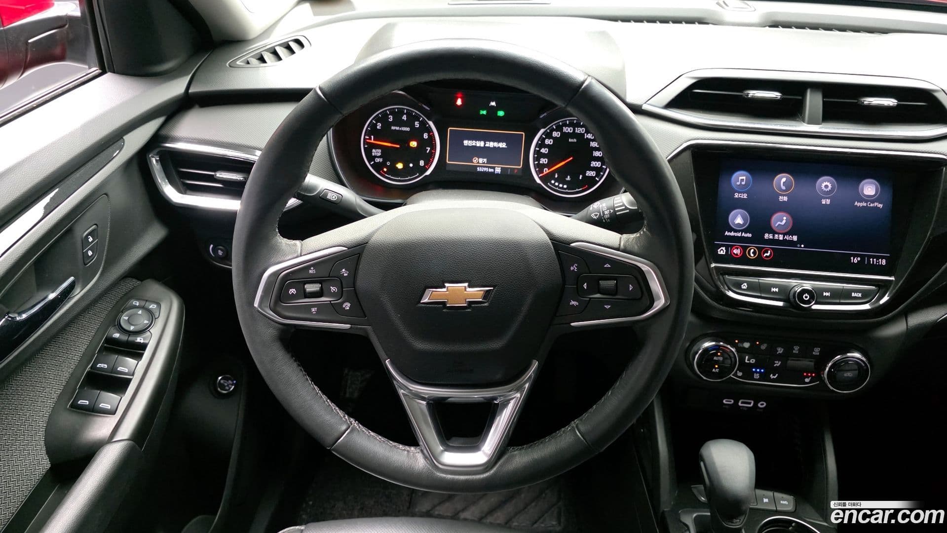 Main__Slider__Photo:Trailblazer Chevrolet 2020.4-12