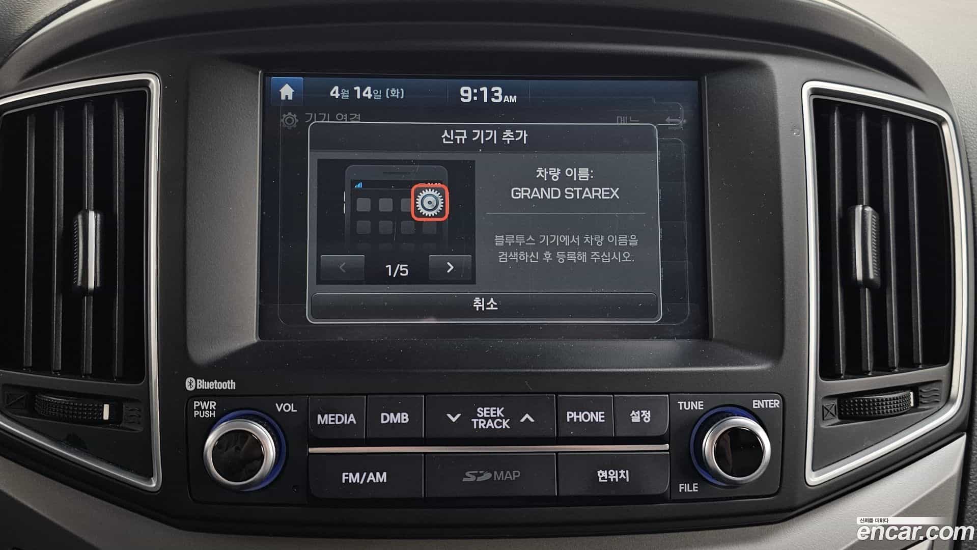 Starex Hyundai 2017.6-OPTION-046
