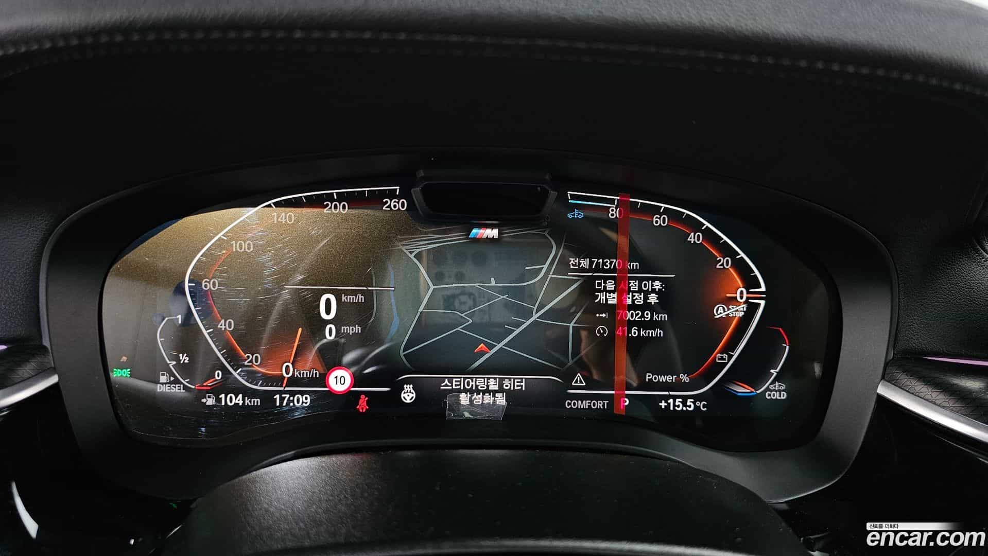 Gran Turismo BMW 2023.6-INNER-008