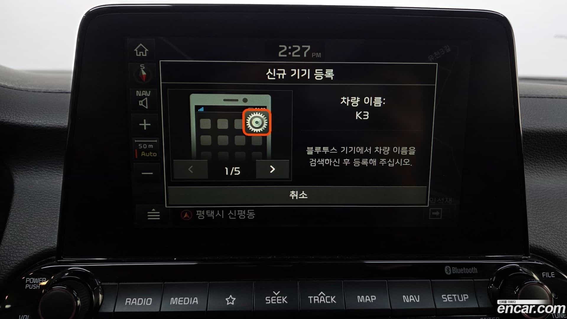 K3 Kia 2018.3-OPTION-019