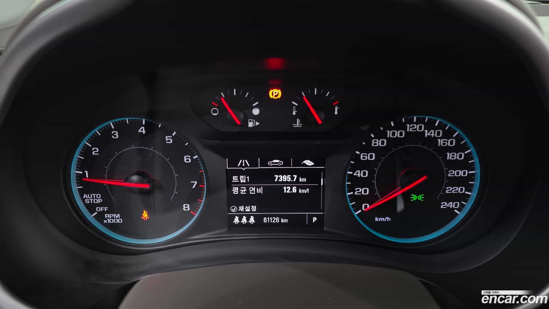 Malibu Chevrolet 2019.2-INNER-008