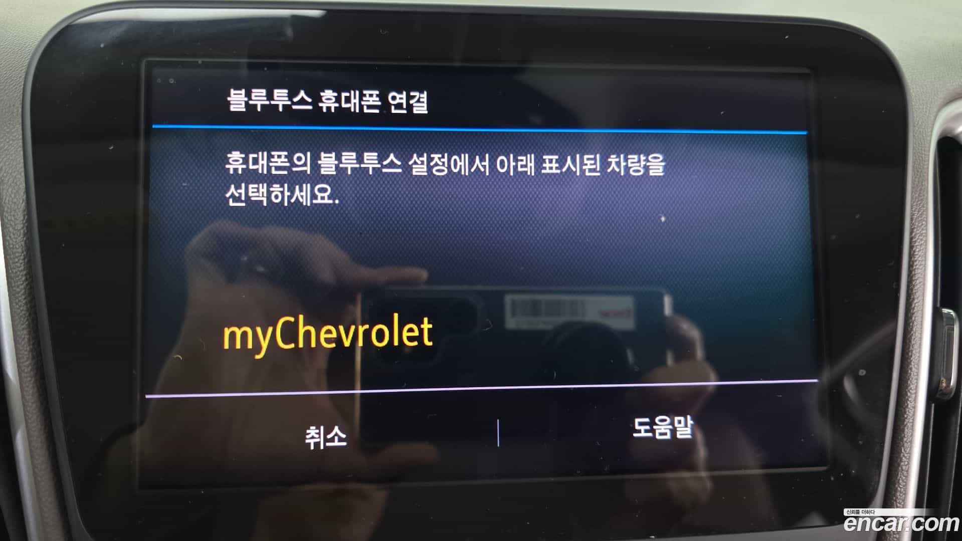 Malibu Chevrolet 2019.2-OPTION-020