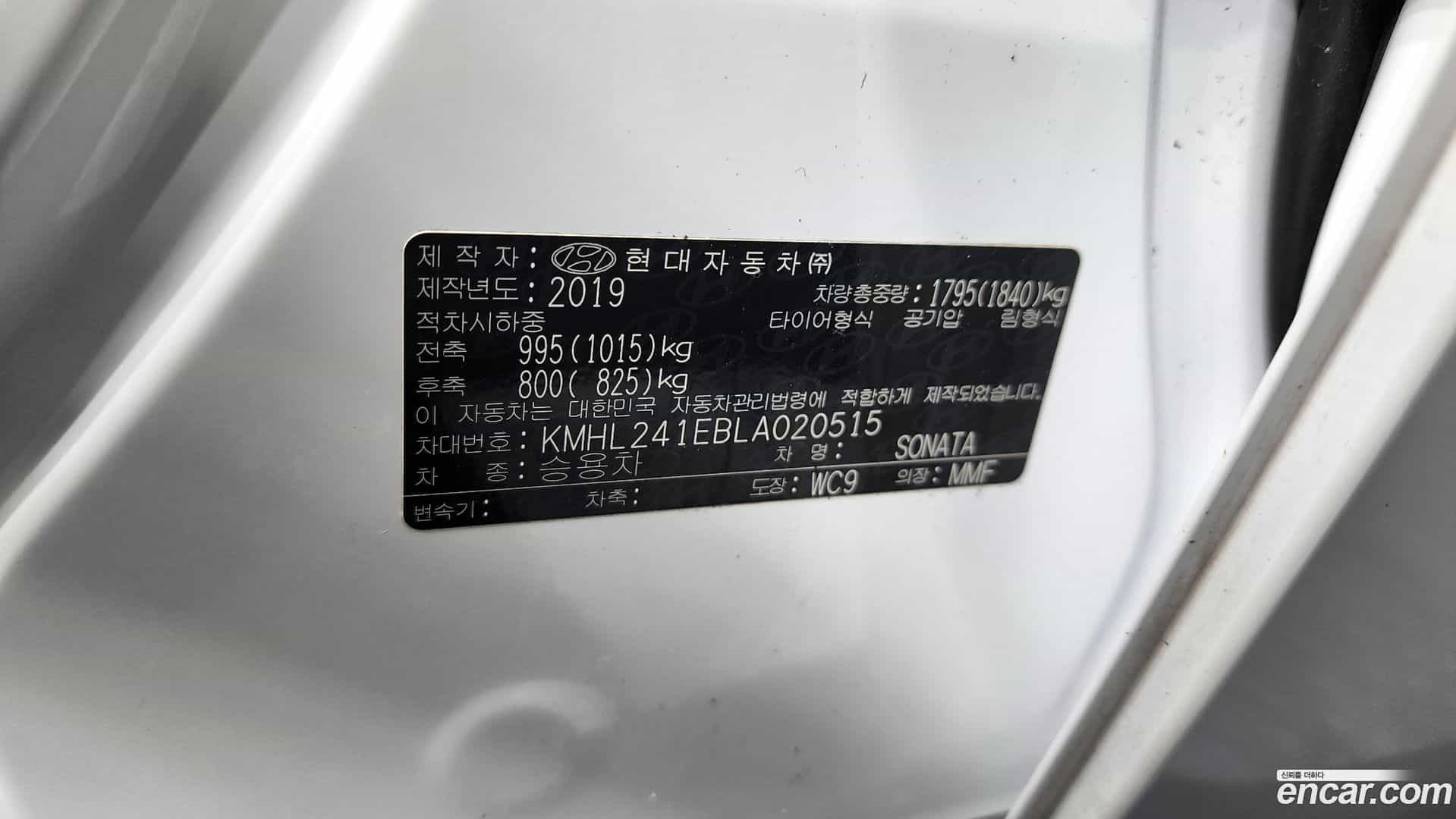 Sonata Hyundai 2019.4-OPTION-043