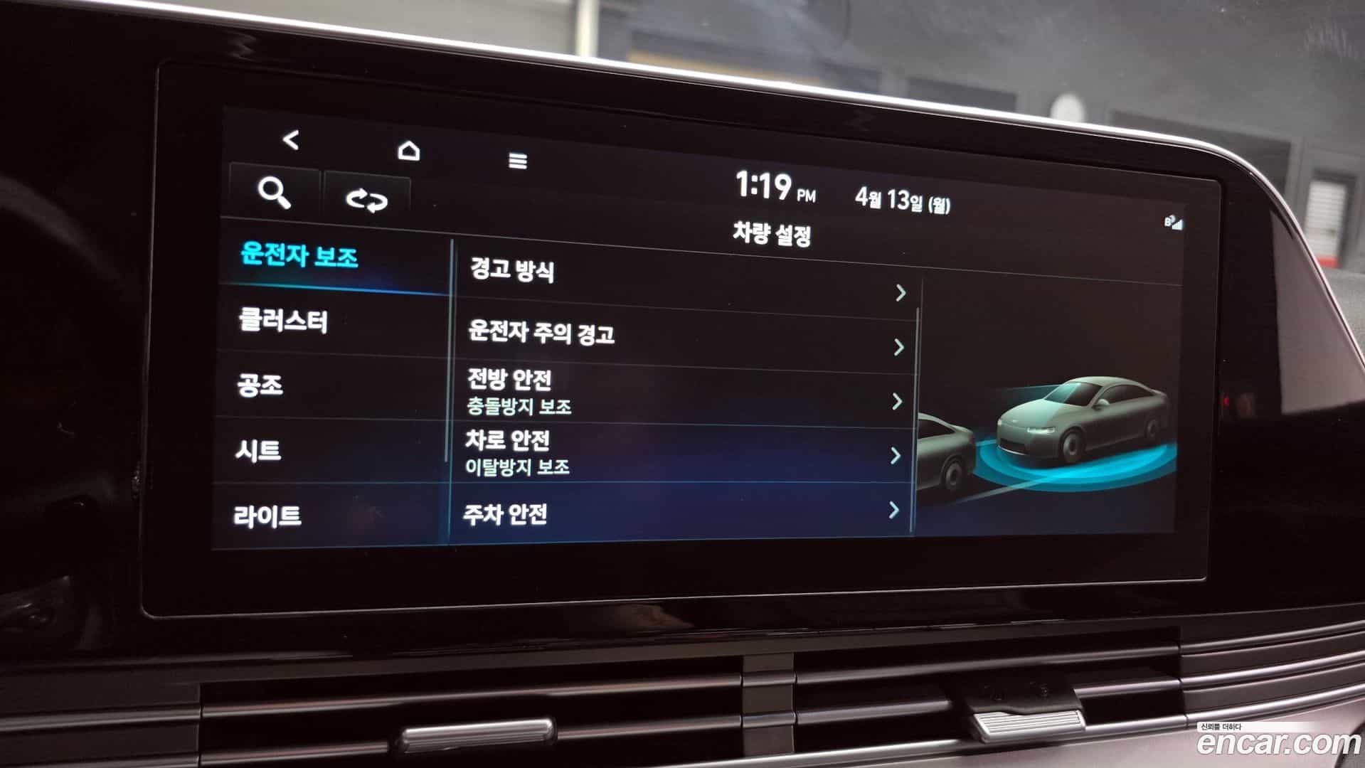 Grandeur Hyundai 2021.8-OPTION-022