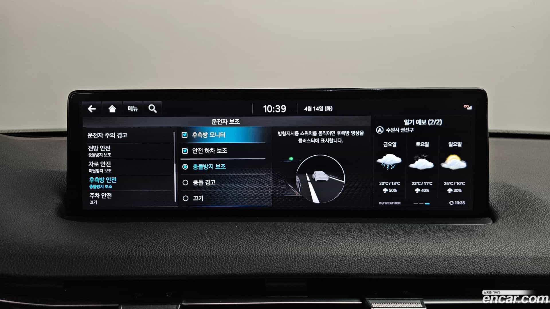 GV70 Genesis 2021.3-OPTION-020
