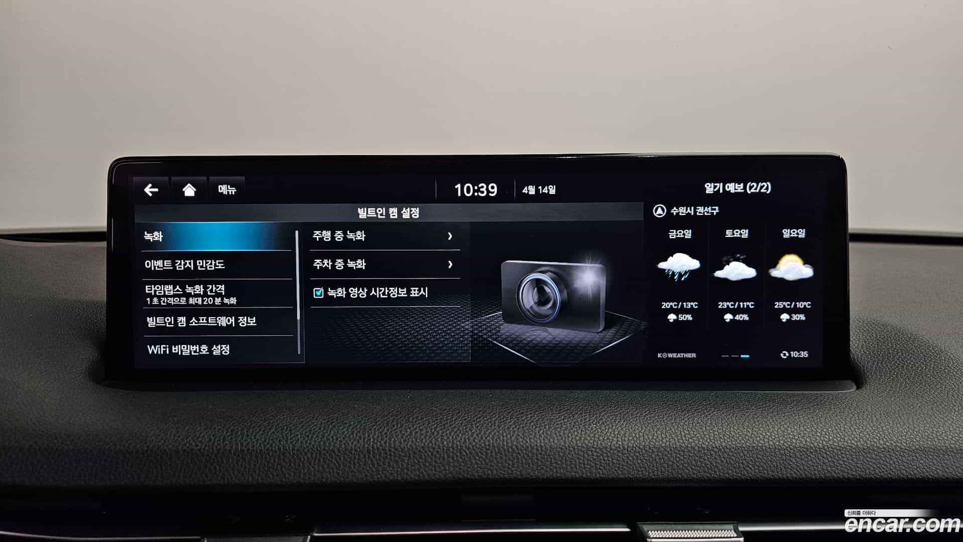 GV70 Genesis 2021.3-OPTION-021