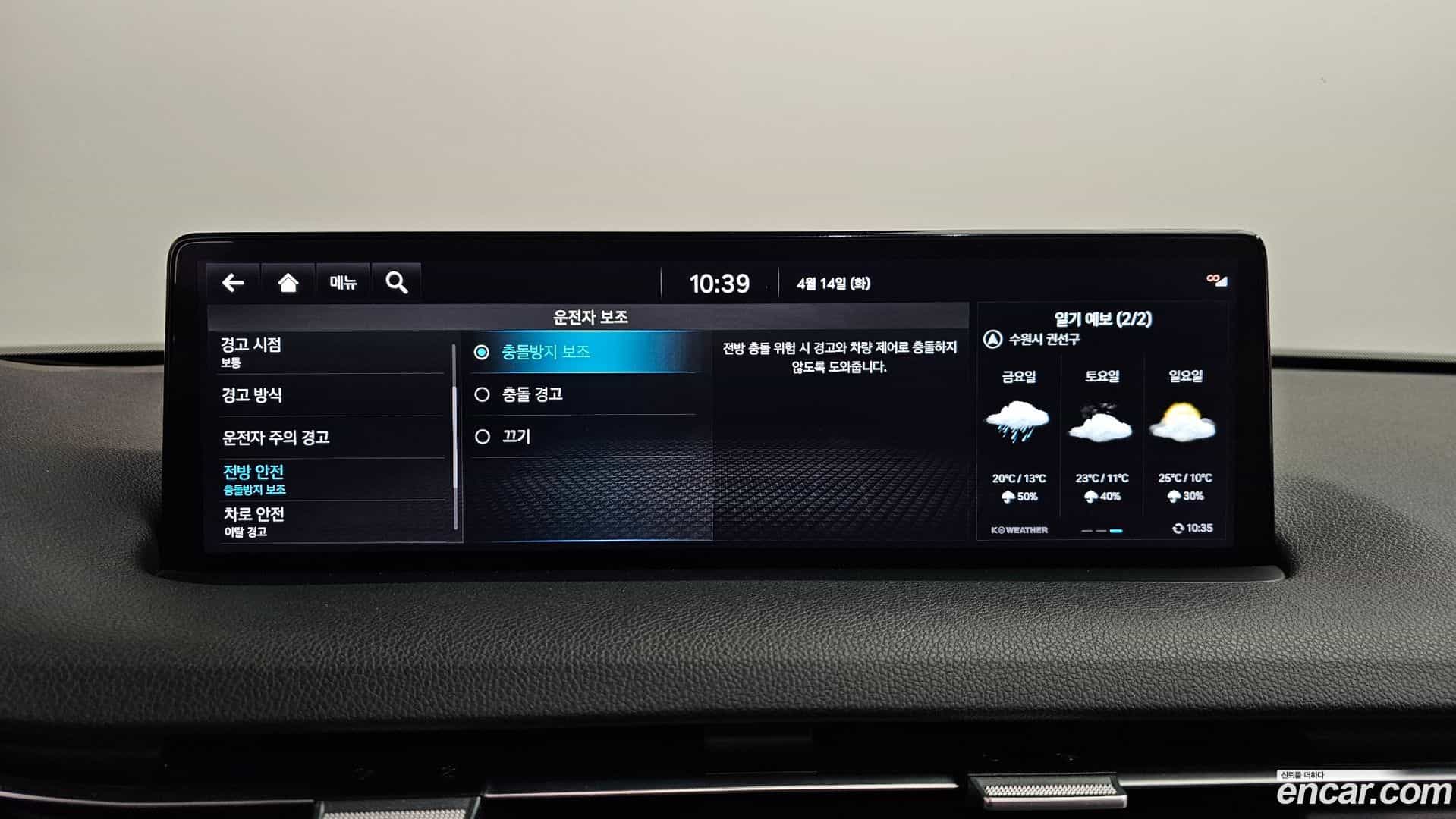 GV70 Genesis 2021.3-OPTION-047