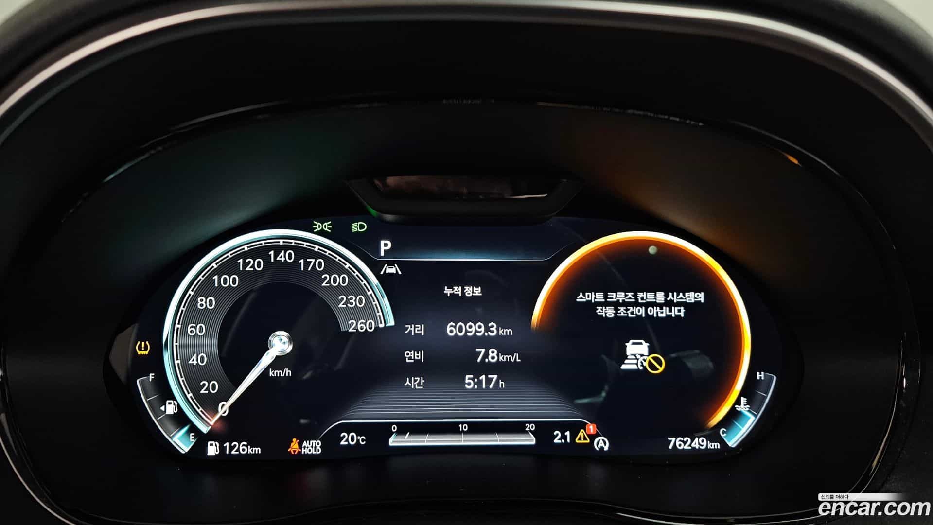 GV70 Genesis 2021.3-OPTION-049