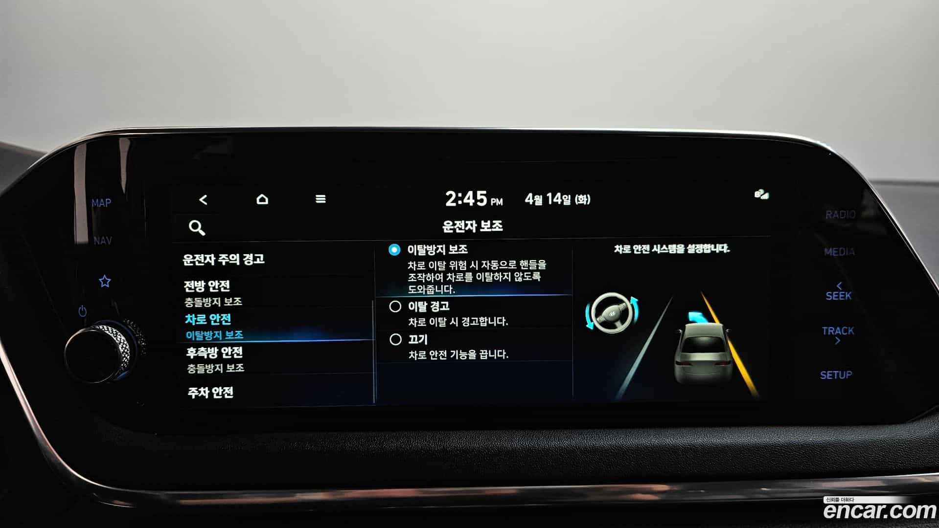 Sonata Hyundai 2020.9-OPTION-019