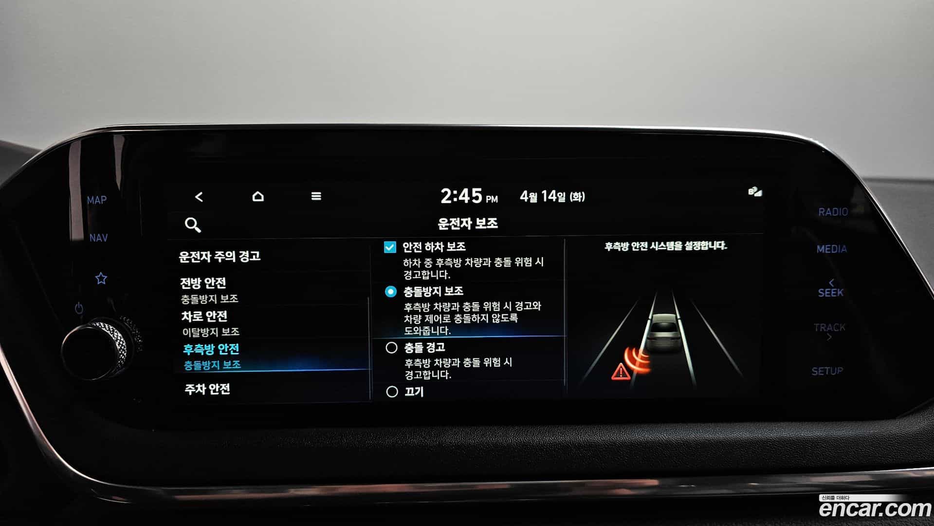 Sonata Hyundai 2020.9-OPTION-020