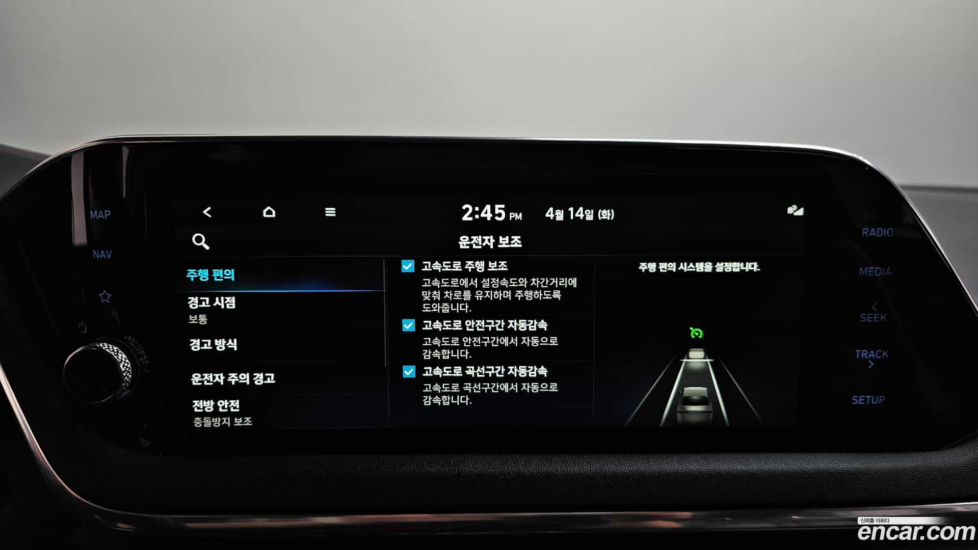 Sonata Hyundai 2020.9-OPTION-021