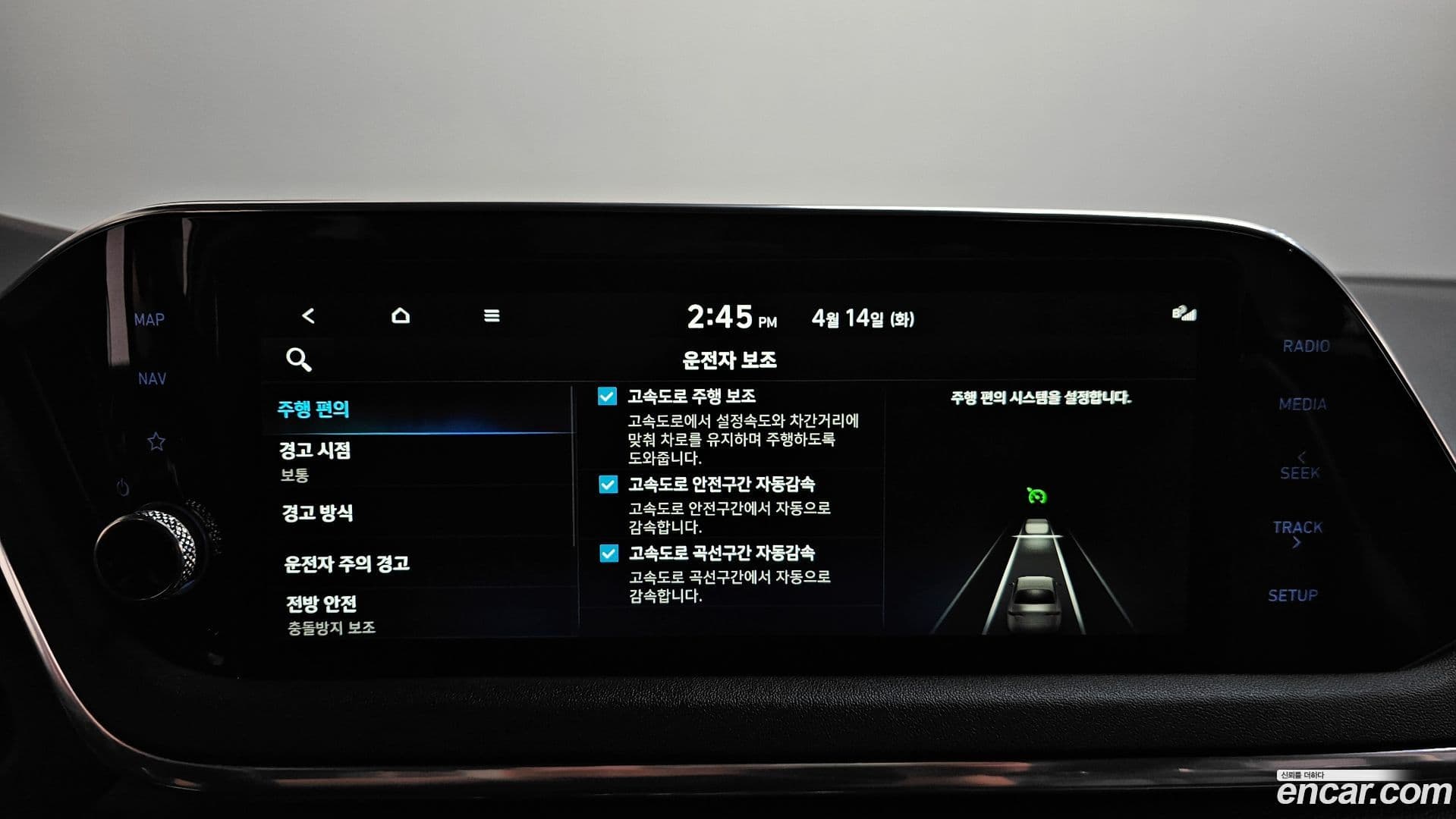 Main__Slider__Photo:Sonata Hyundai 2020.9-16