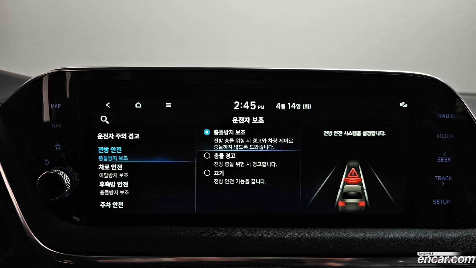 Main__Slider__Photo:Sonata Hyundai 2020.9-31