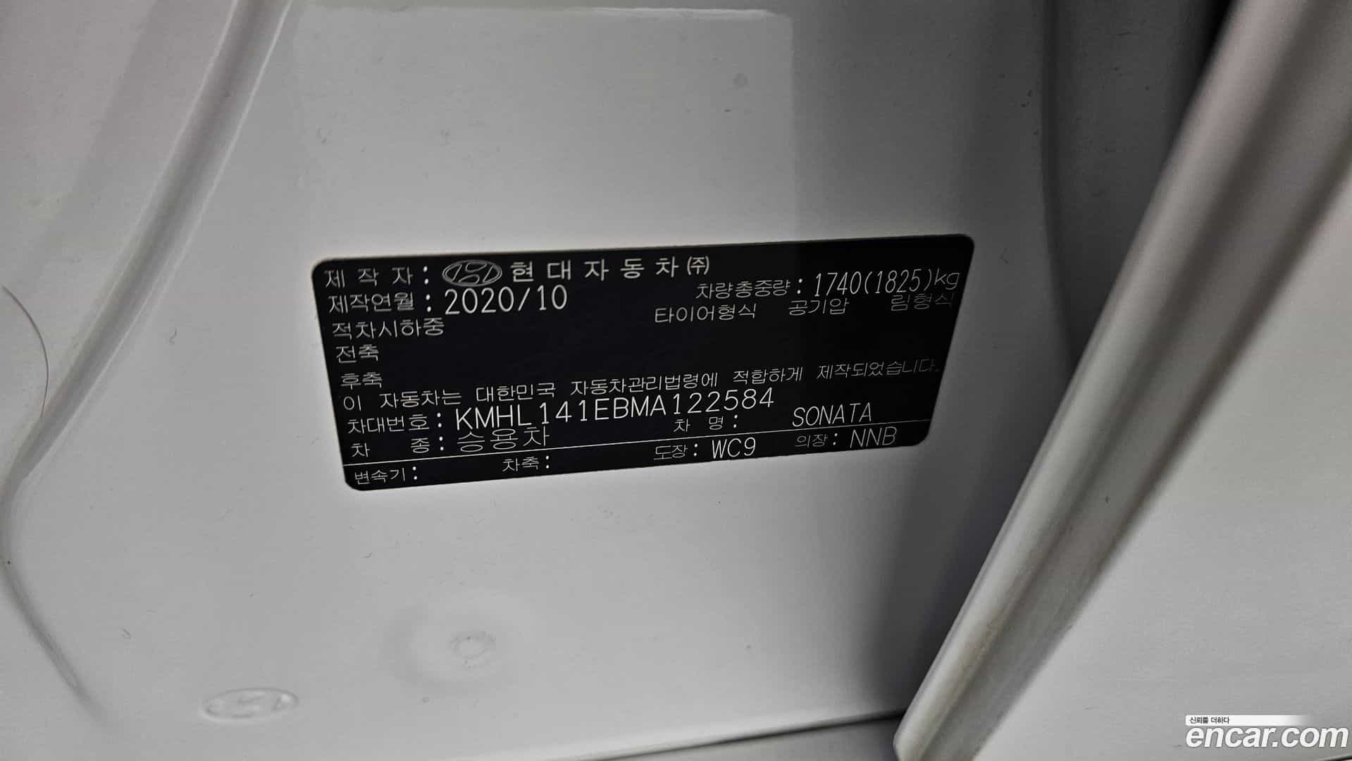 Sonata Hyundai 2020.9-OPTION-047