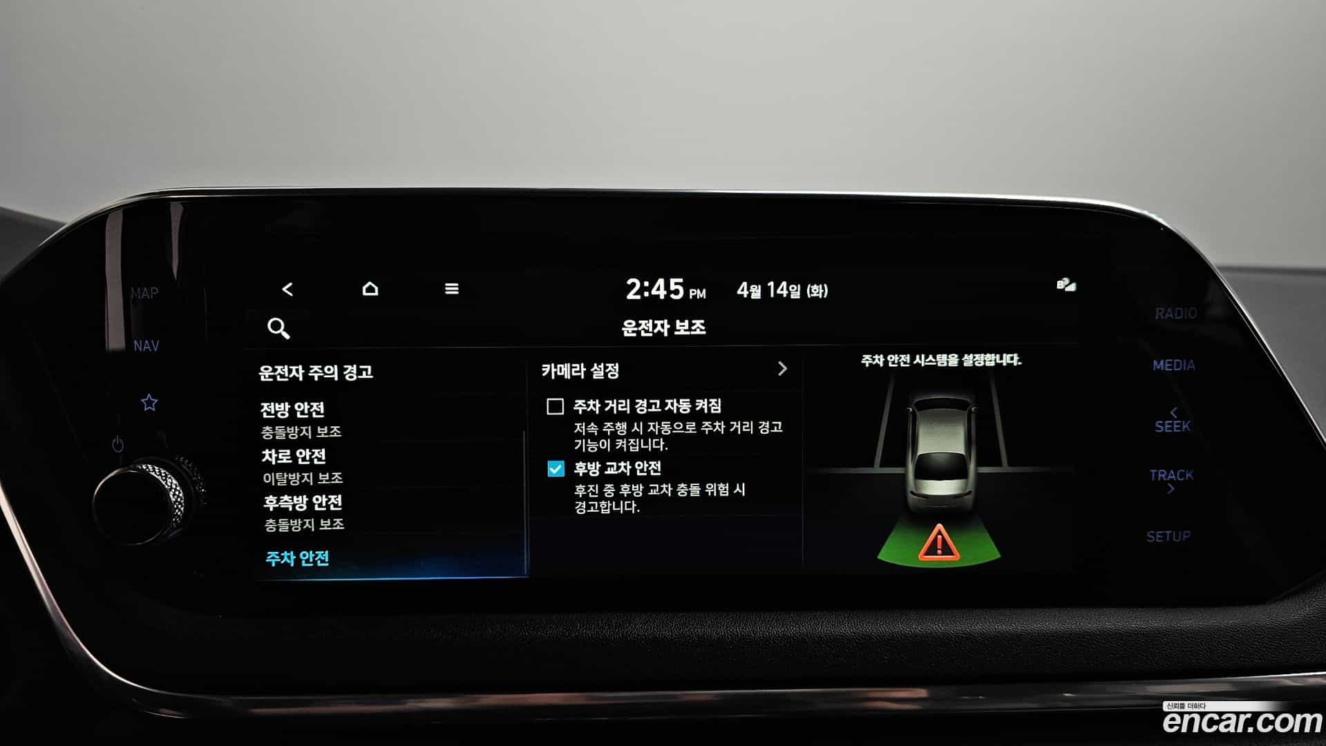 Sonata Hyundai 2020.9-OPTION-050