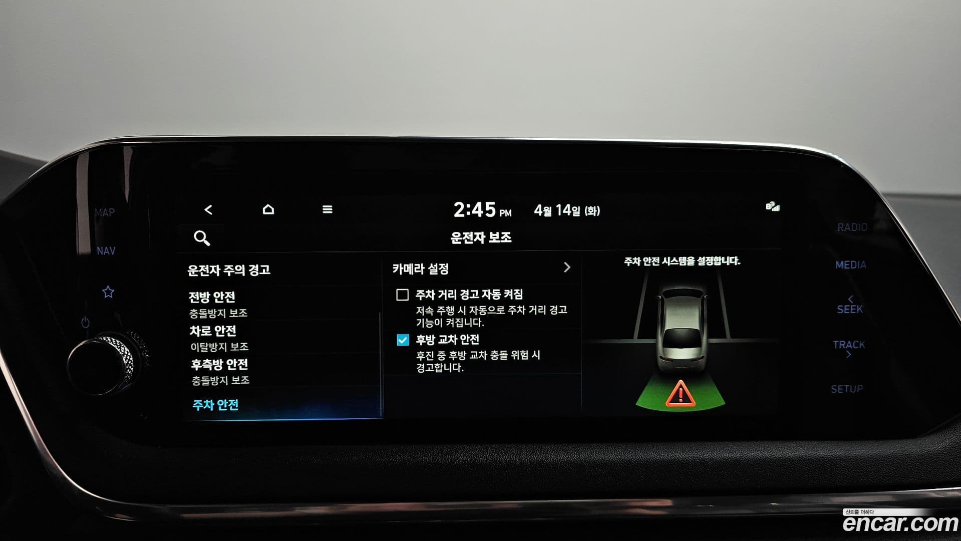 Main__Slider__Photo:Sonata Hyundai 2020.9-36