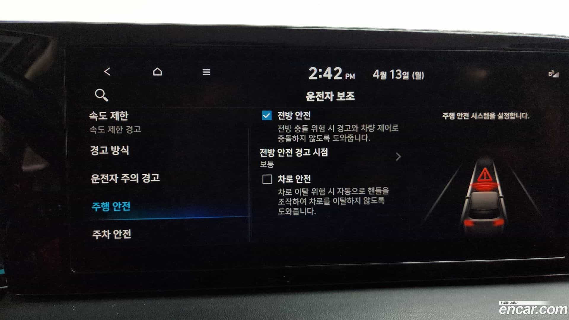 Palisade Hyundai 2022.10-OPTION-020