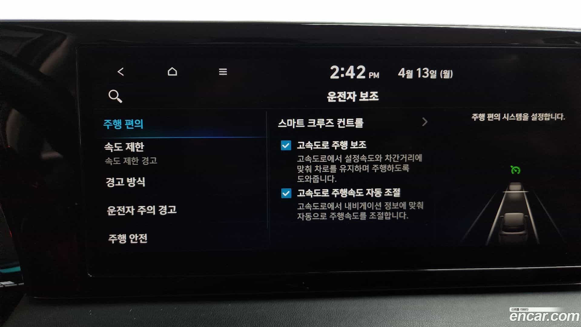 Palisade Hyundai 2022.10-OPTION-045