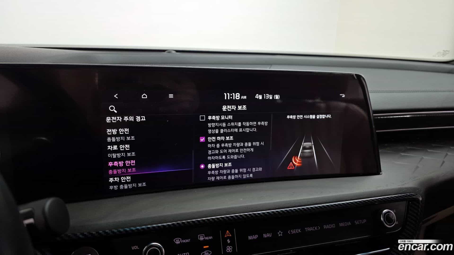 K8 Kia 2022.2-OPTION-019