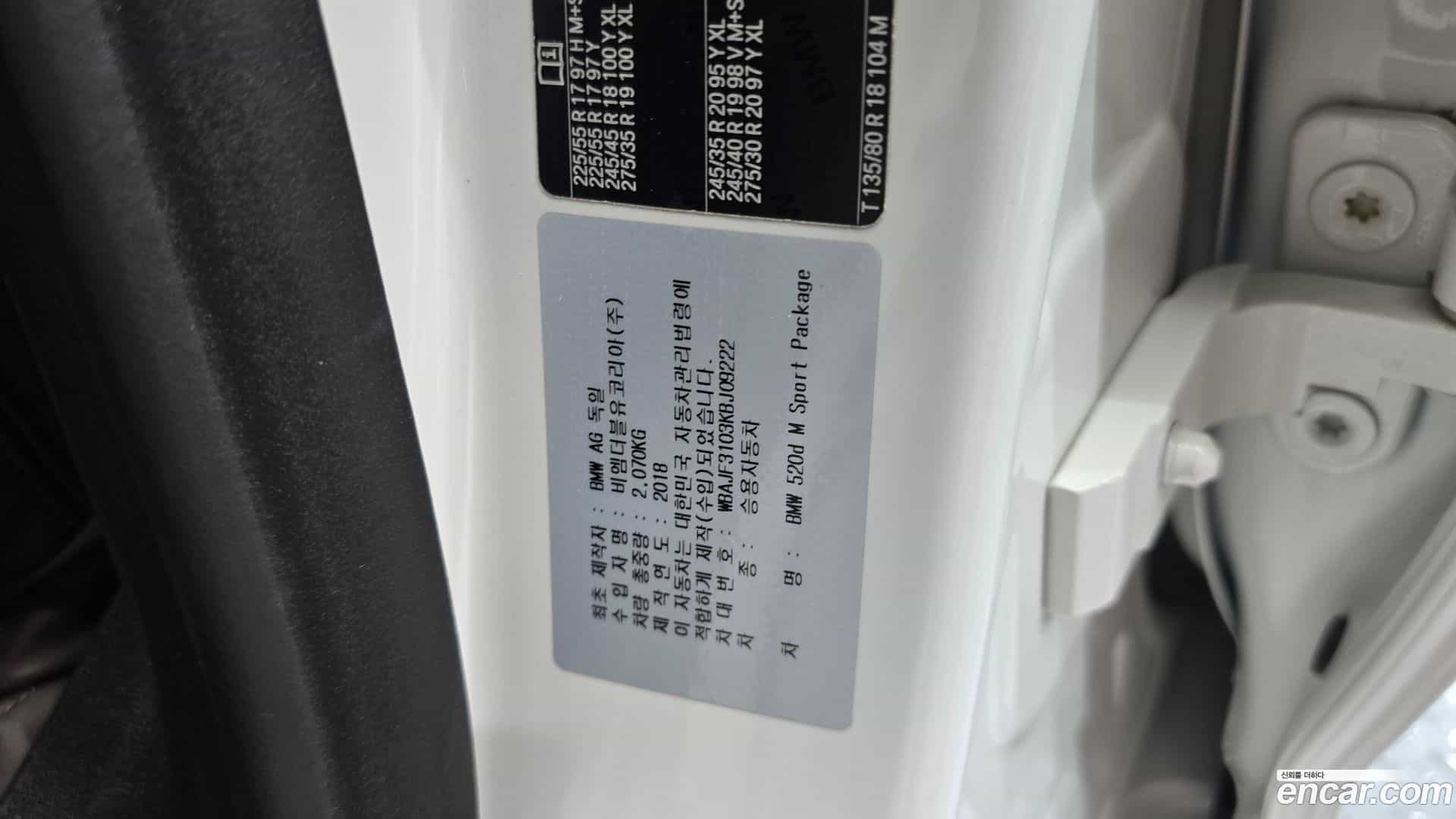5-Series BMW 2019.4-OPTION-043