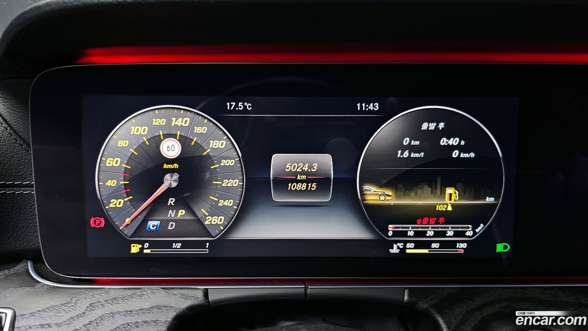 Main__Slider__Photo:E-Class Mercedes-Benz 2017.9-7