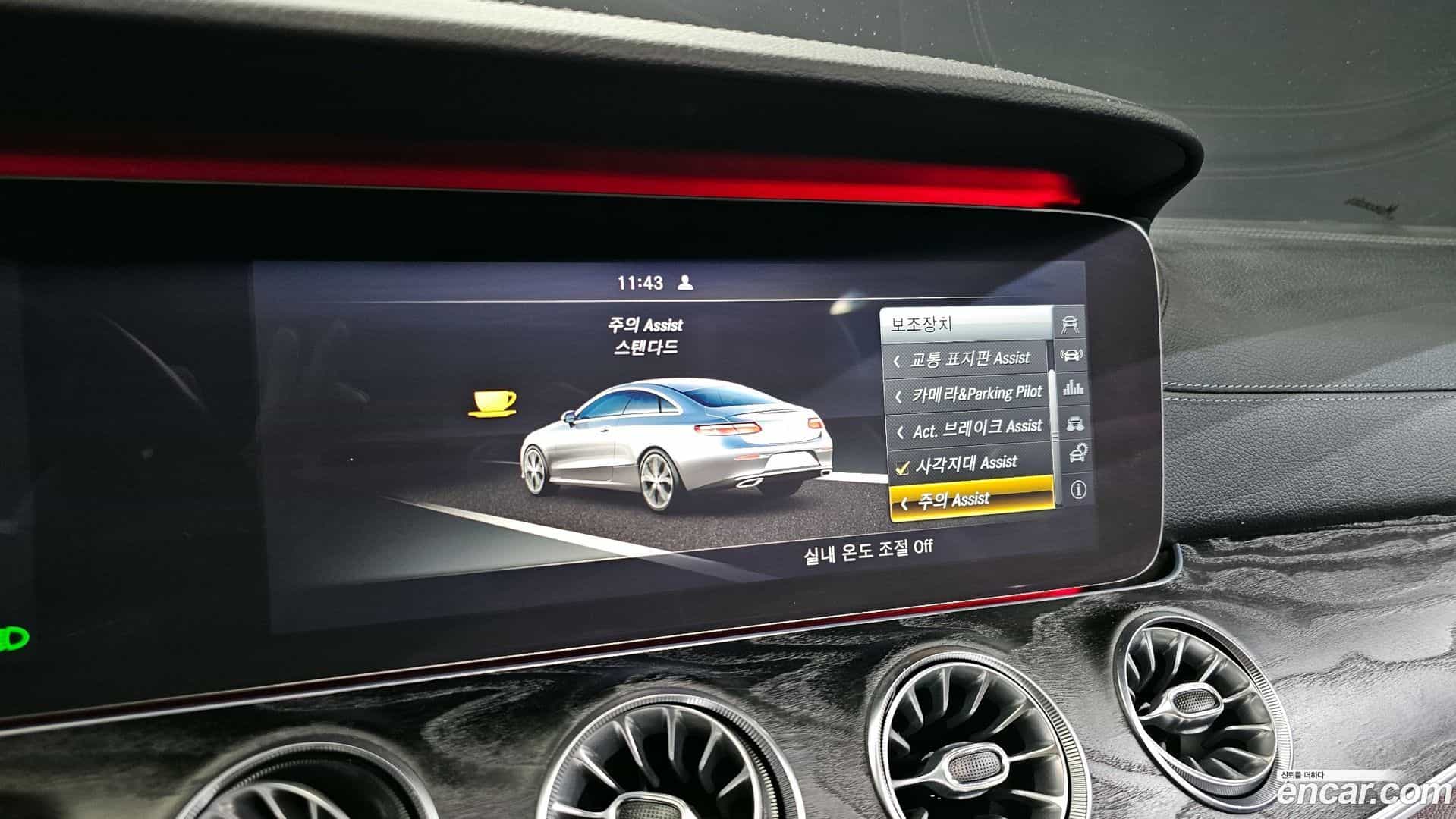 E-Class Mercedes-Benz 2017.9-OPTION-019