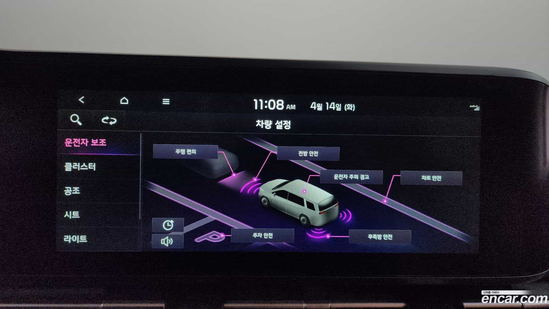 Canival Kia 2023.0-OPTION-020