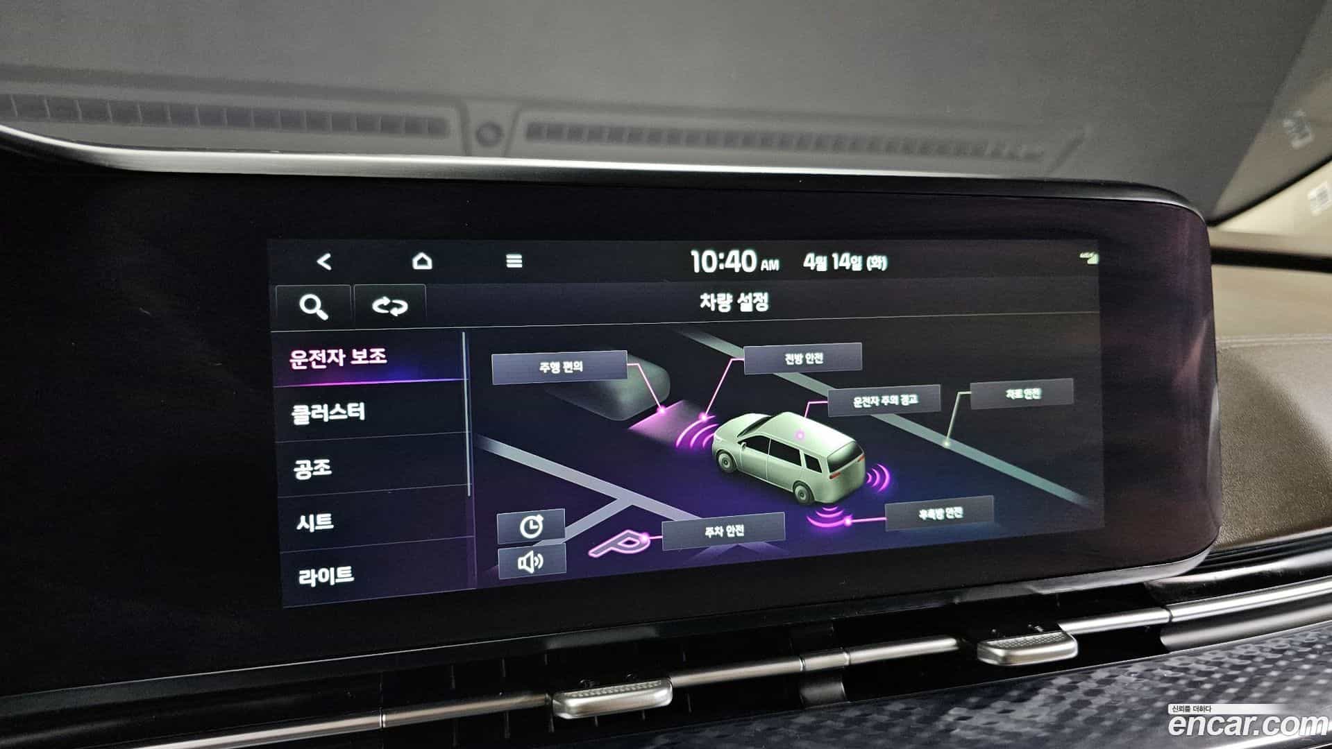 Canival Kia 2021.11-OPTION-019