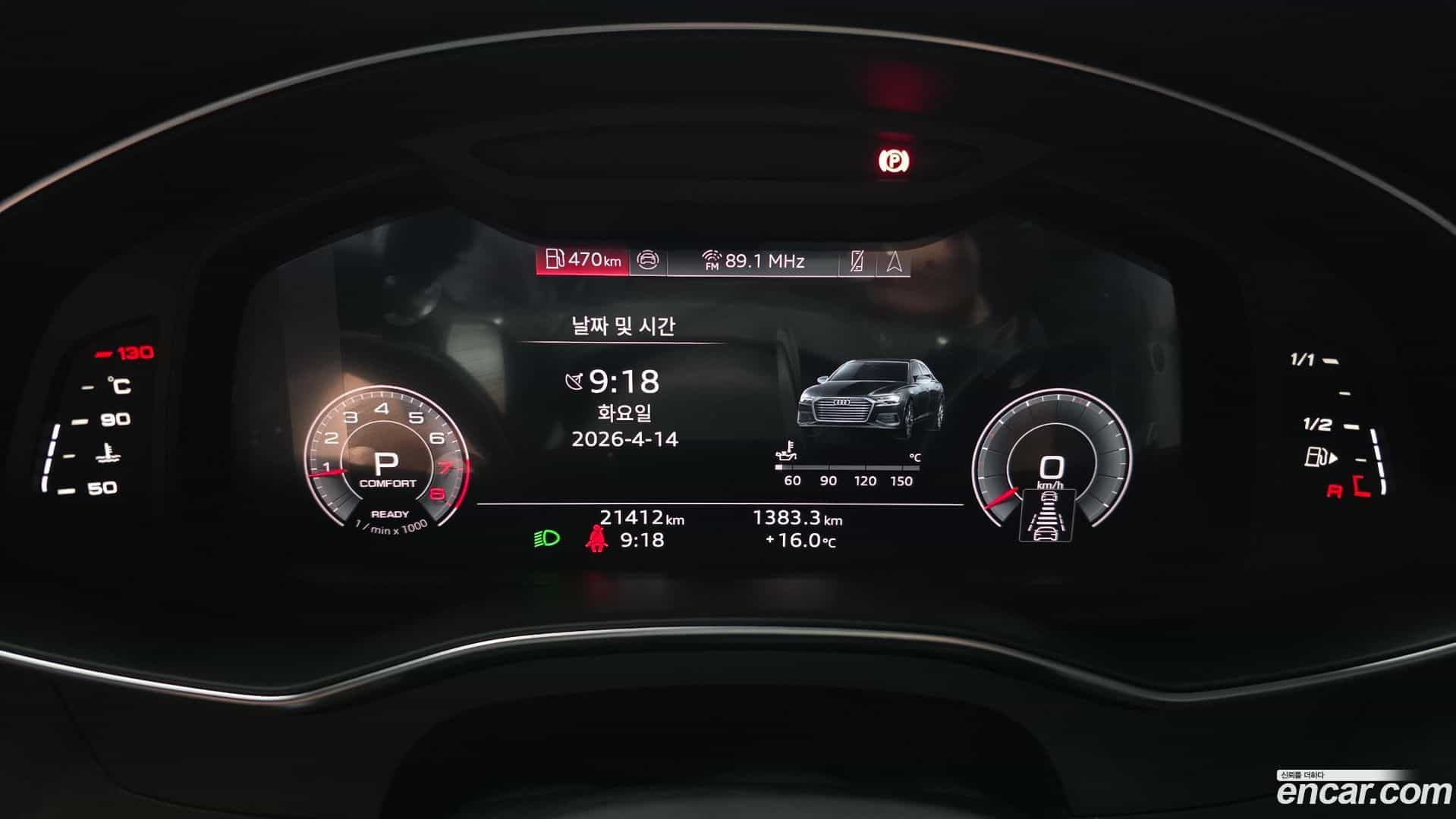 A6 Audi 2024.11-INNER-008