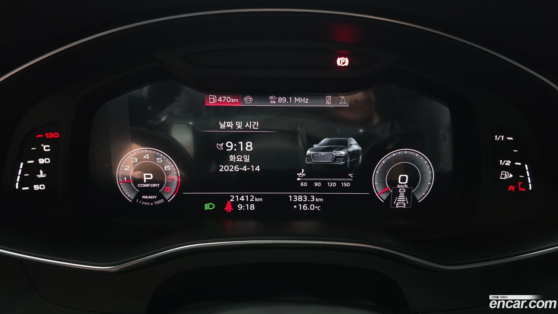 Main__Slider__Photo:A6 Audi 2024.11-7
