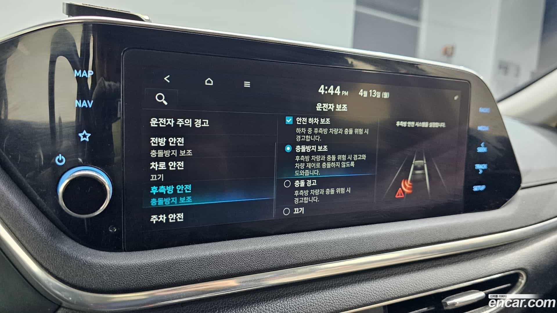 Sonata Hyundai 2019.7-OPTION-043