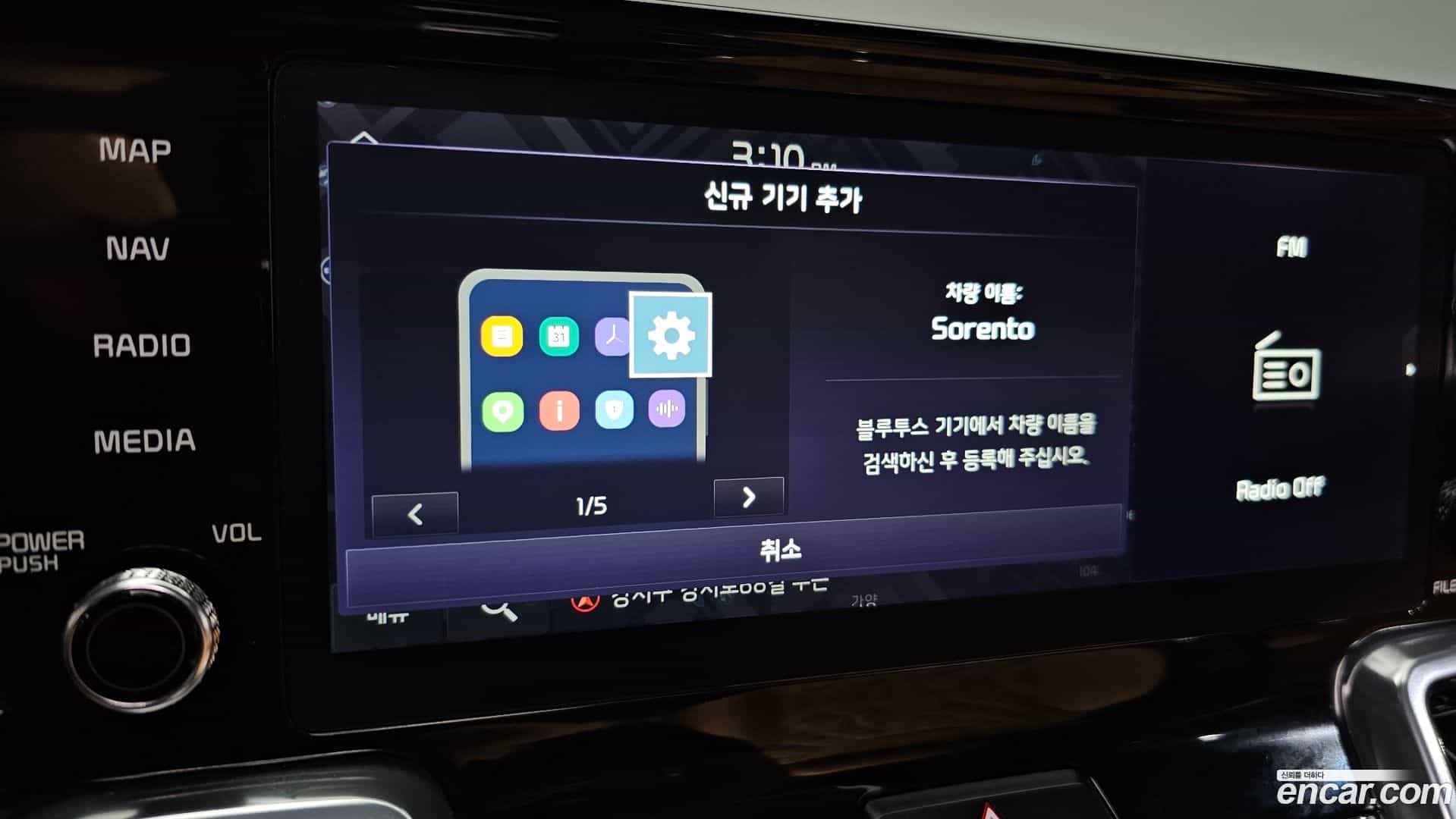 Sorento Kia 2022.11-OPTION-045