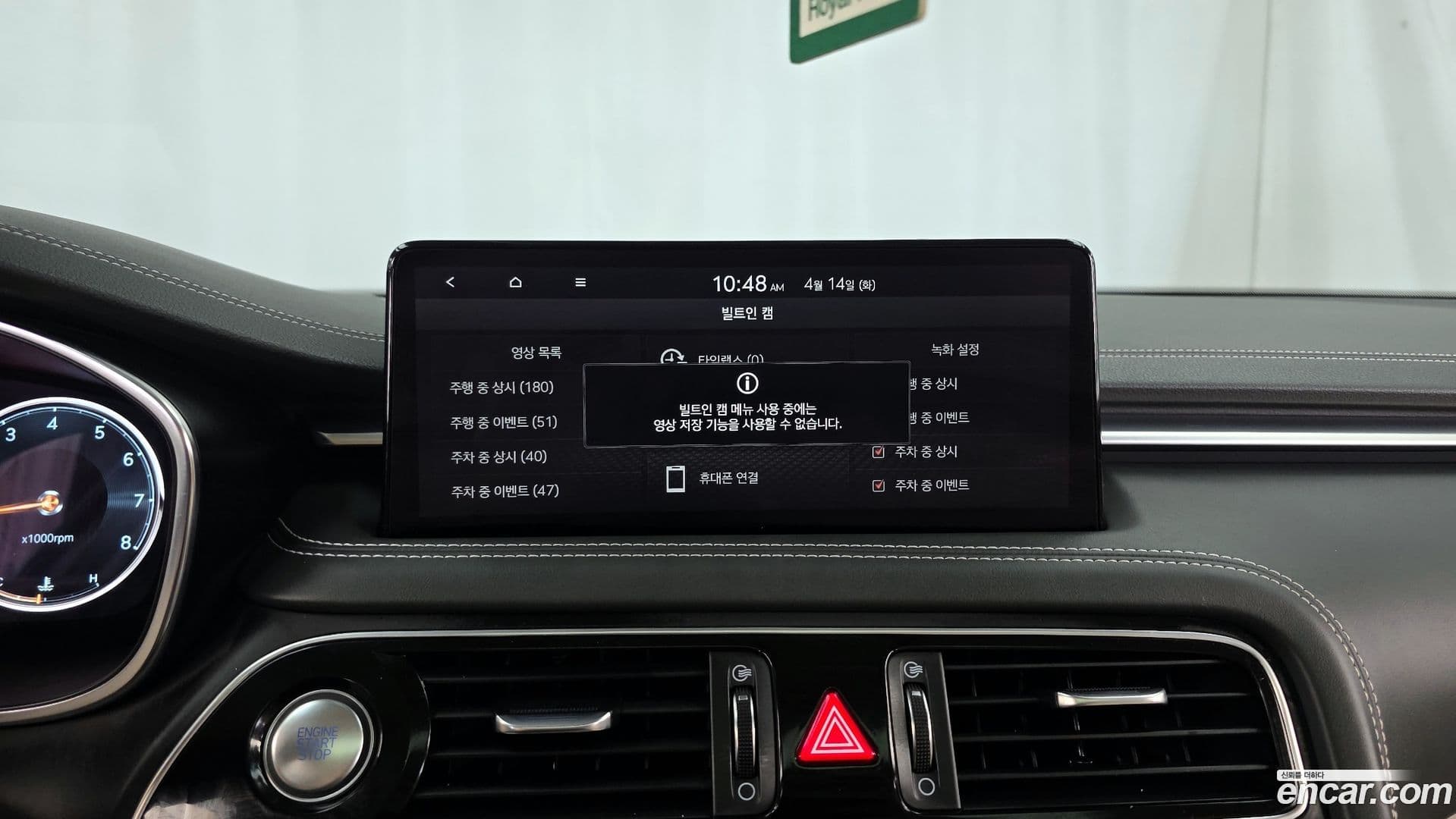 Main__Slider__Photo:G70 Genesis 2021.11-14
