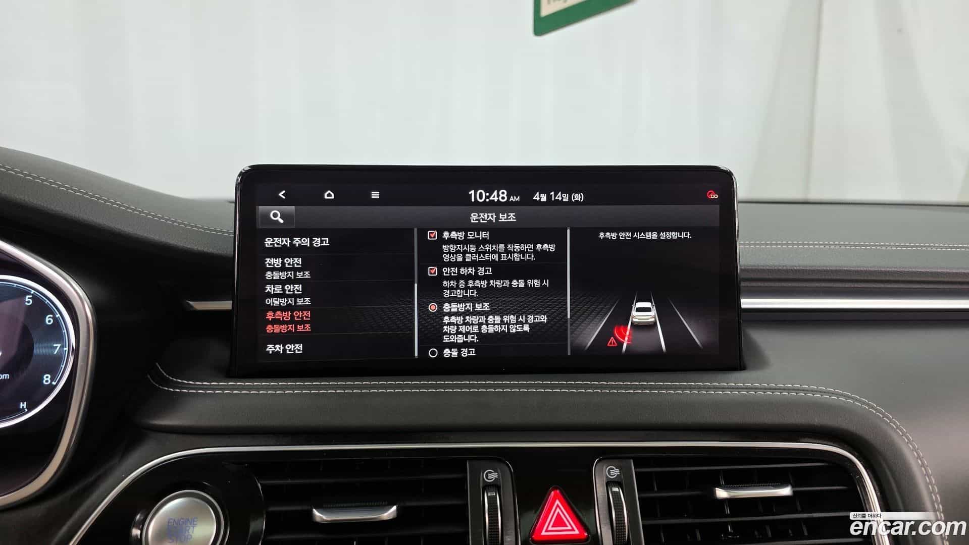 G70 Genesis 2021.11-OPTION-047