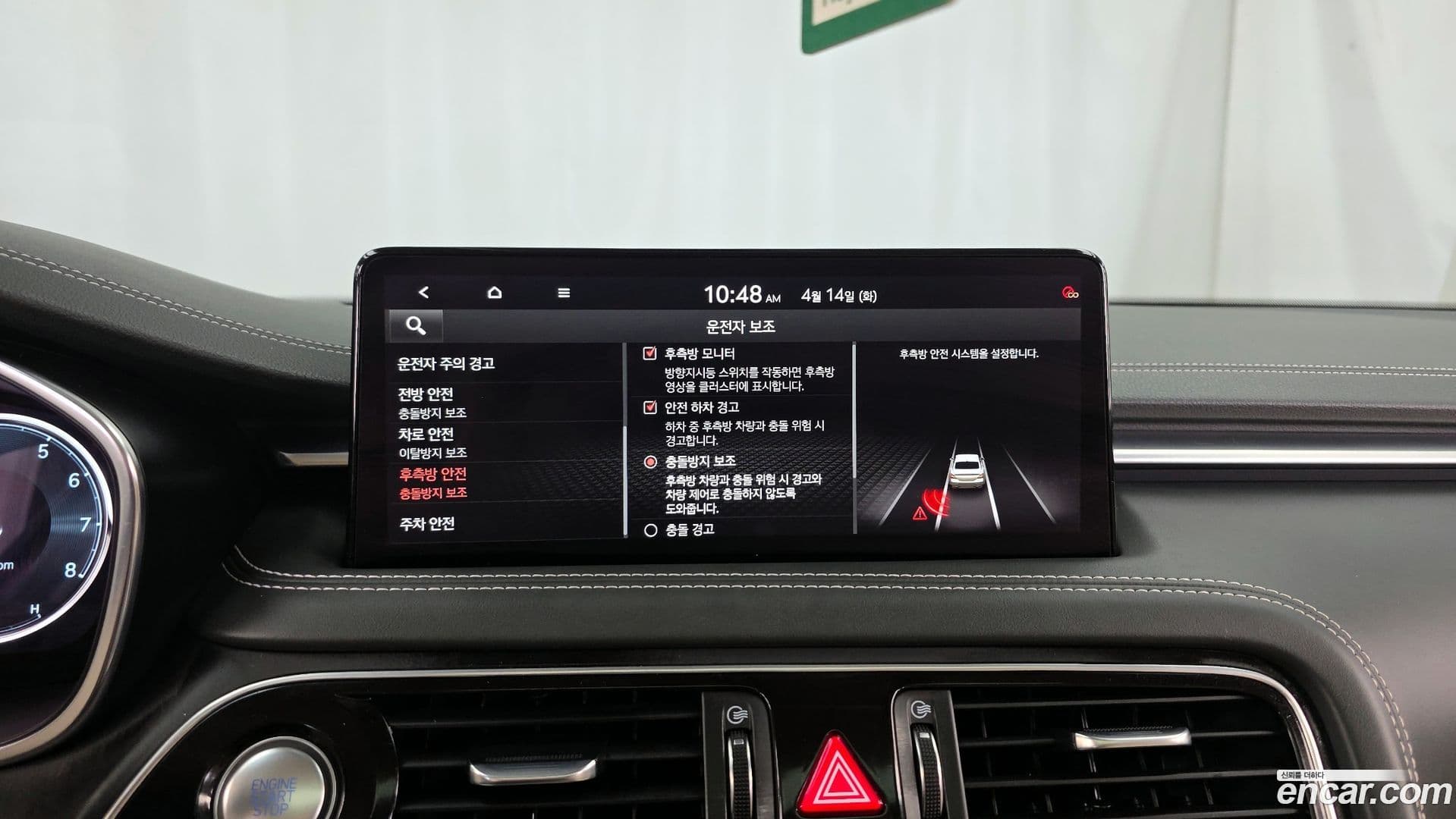 Main__Slider__Photo:G70 Genesis 2021.11-33