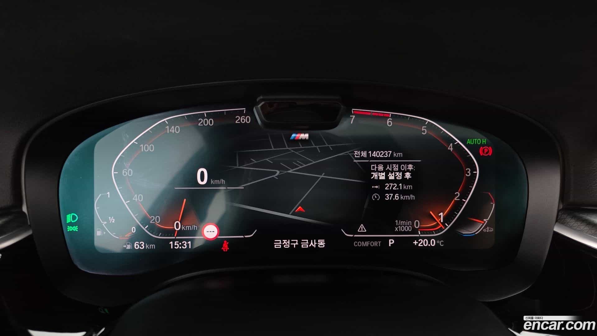 5-Series BMW 2021.11-INNER-008