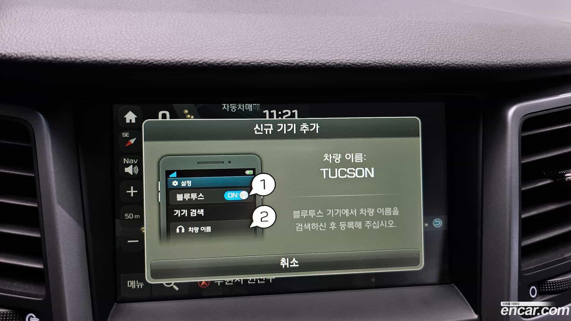 Tucson Hyundai 2018.4-OPTION-019