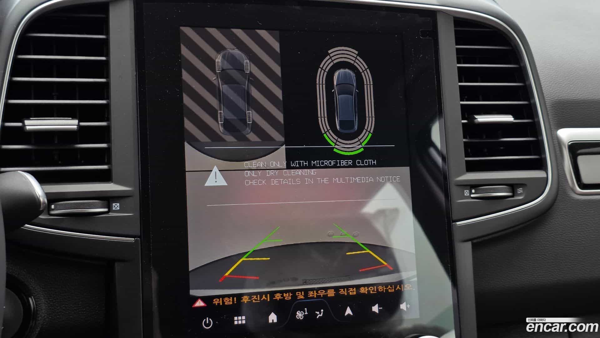 QM6 Renault Korea 2026.0-OPTION-019
