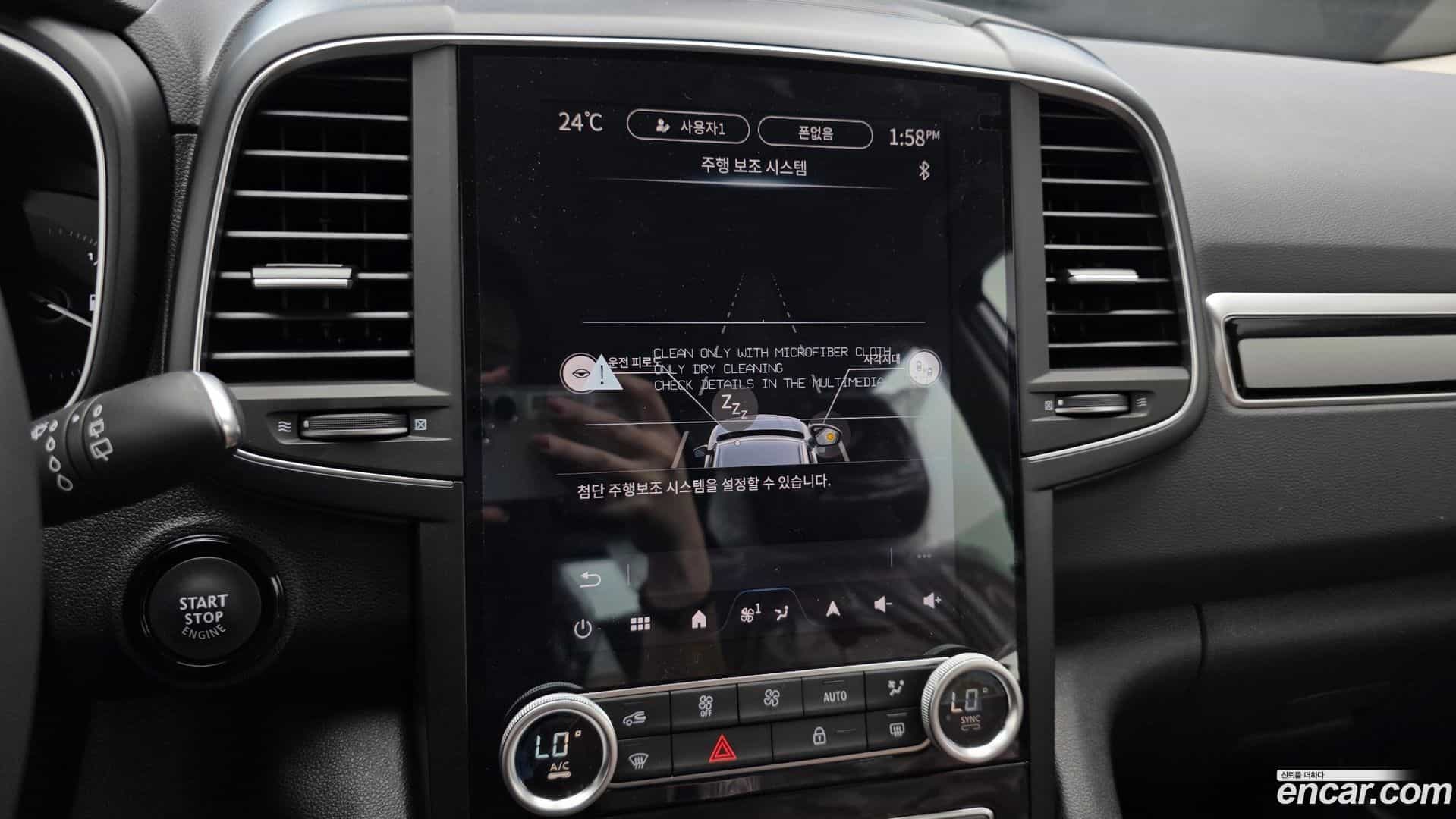 QM6 Renault Korea 2026.0-OPTION-046